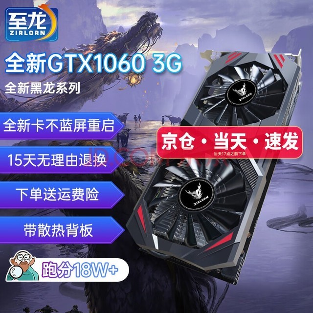 影驰GT730：CF游戏性能剖析与玩家体验解析  第3张