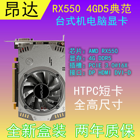 NVIDIA GT920与GT840低端显卡对比：性能差异与适用场景全面解析  第9张