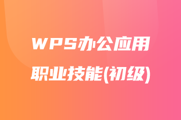 赛扬G3920 赛扬G3920处理器性能详解：低成本办公利器，应用场景及性能探索  第4张