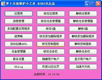 i7处理器与GT940M显卡：协同工作提升用户体验、展现卓越性能水平  第7张