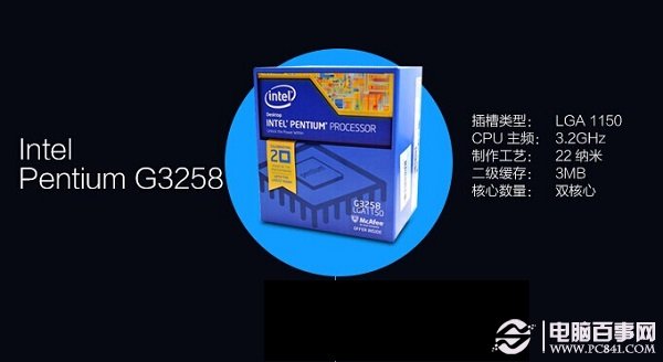 奔腾G3430 奔腾G3430性能解析及适用领域，满足中低端市场需求  第7张