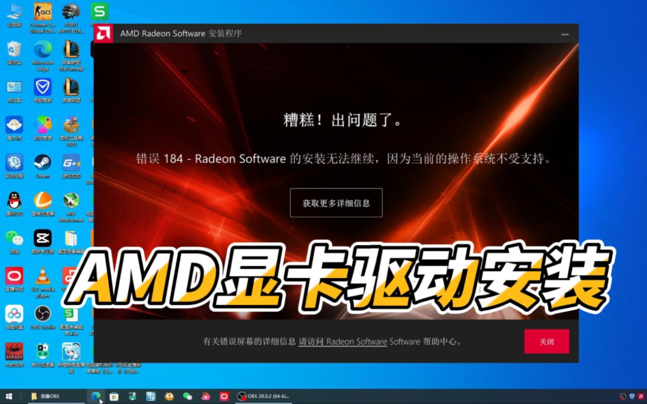 解决七彩虹GT610显卡驱动安装问题的最佳实践策略  第4张