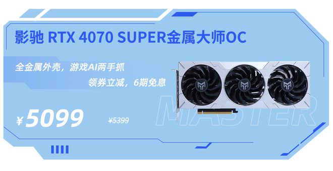 影驰 GT630：平凡中的不平凡，性价比显卡的发展历程与实力展示  第3张