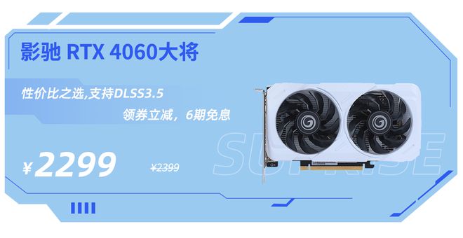 影驰 GT630：平凡中的不平凡，性价比显卡的发展历程与实力展示  第5张