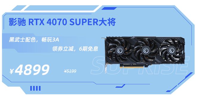 影驰 GT630：平凡中的不平凡，性价比显卡的发展历程与实力展示  第9张