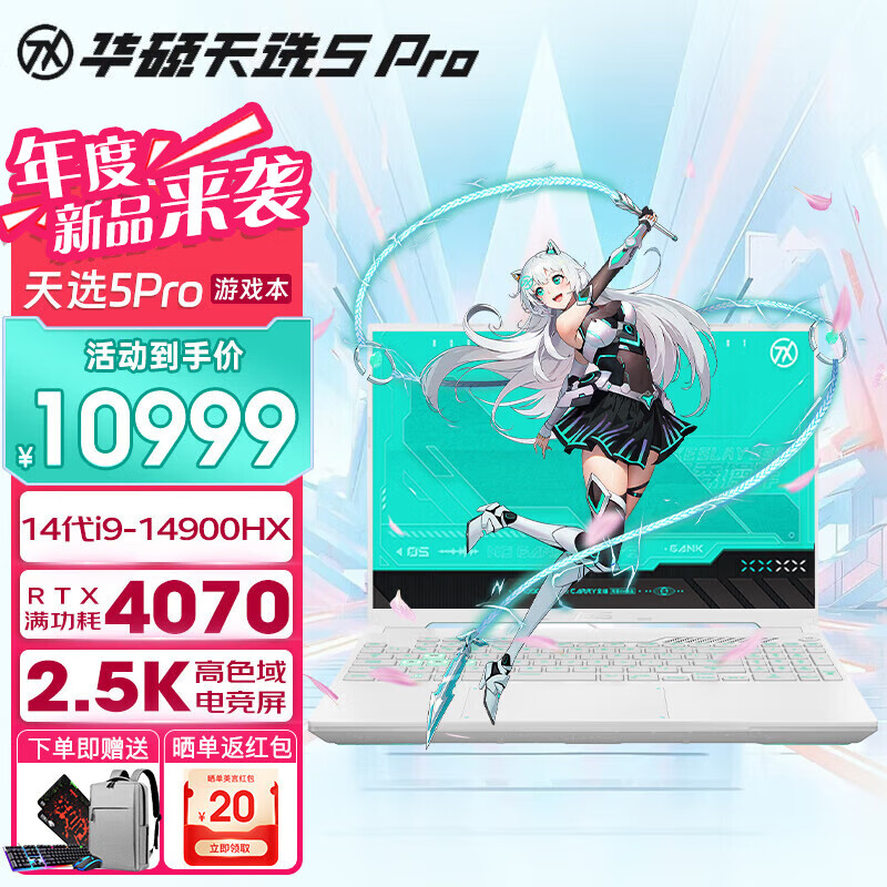 酷睿 i9-13900K：新时代开始，卓越性能引领游戏世界  第1张