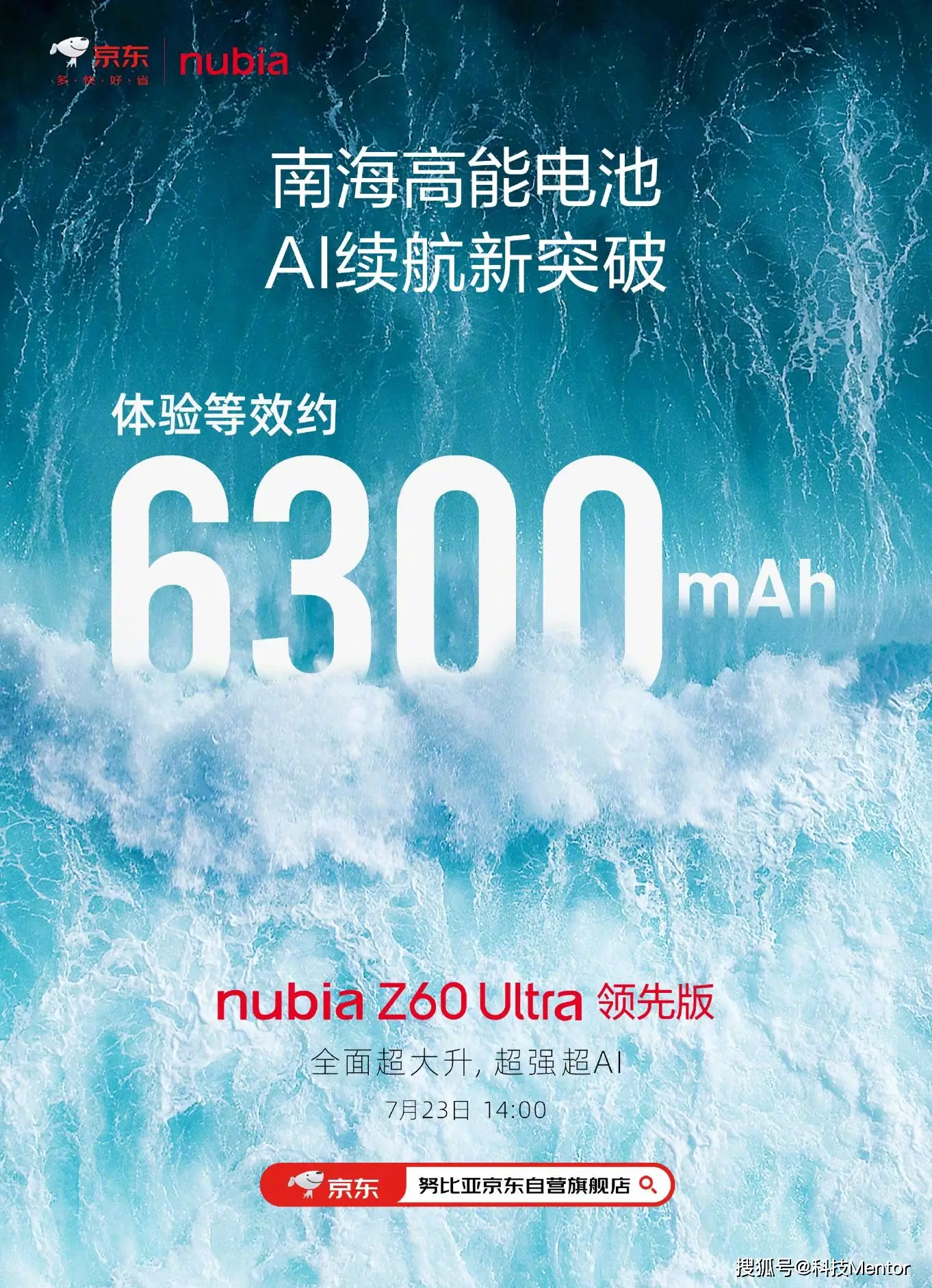 i7-6900K：性能怪兽的崛起，价格与价值的博弈  第2张