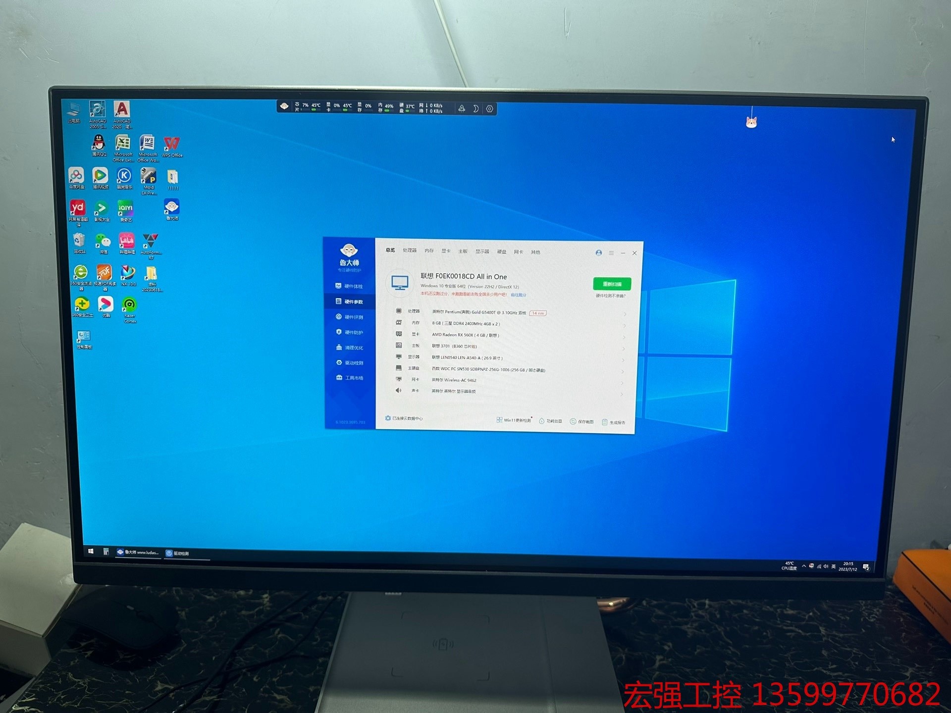 奔腾G5400T 奔腾 G5400T：英特尔旗下的性能怪兽，满足日常需求的幕后英雄  第6张