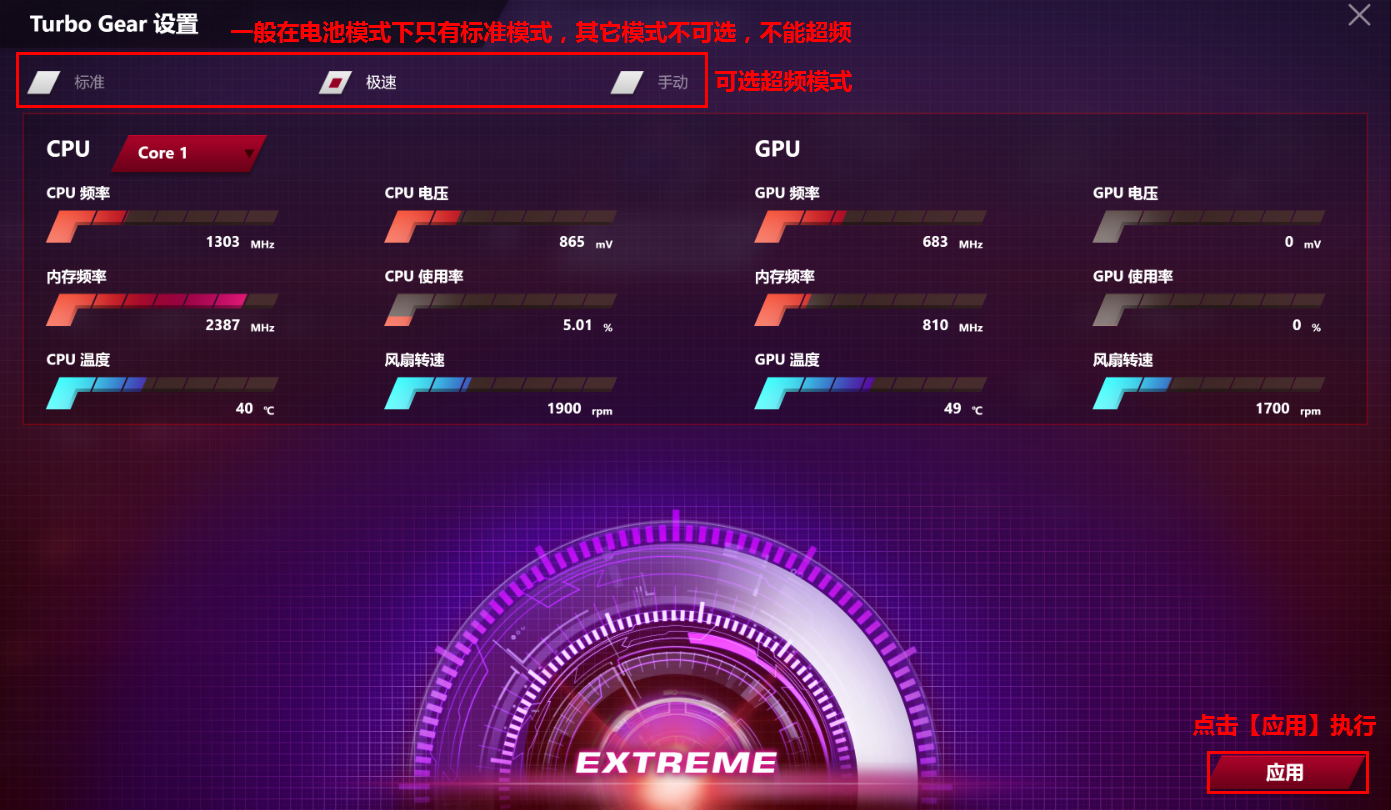 如何解决游戏卡顿和图像模糊？华硕 GT610 显卡驱动升级教程  第10张