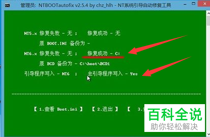 影驰 GT430 显卡驱动安装后电脑频繁重启，如何解决？  第3张