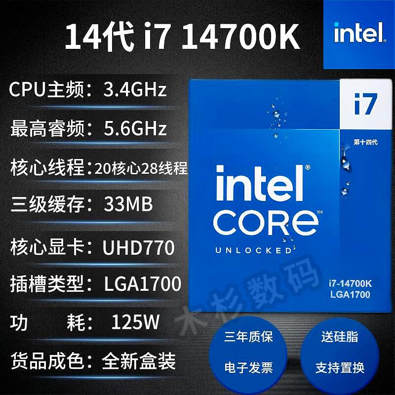 酷睿 i7-10700：不只是 CPU，更是游戏爱好者的灵魂搭档  第2张