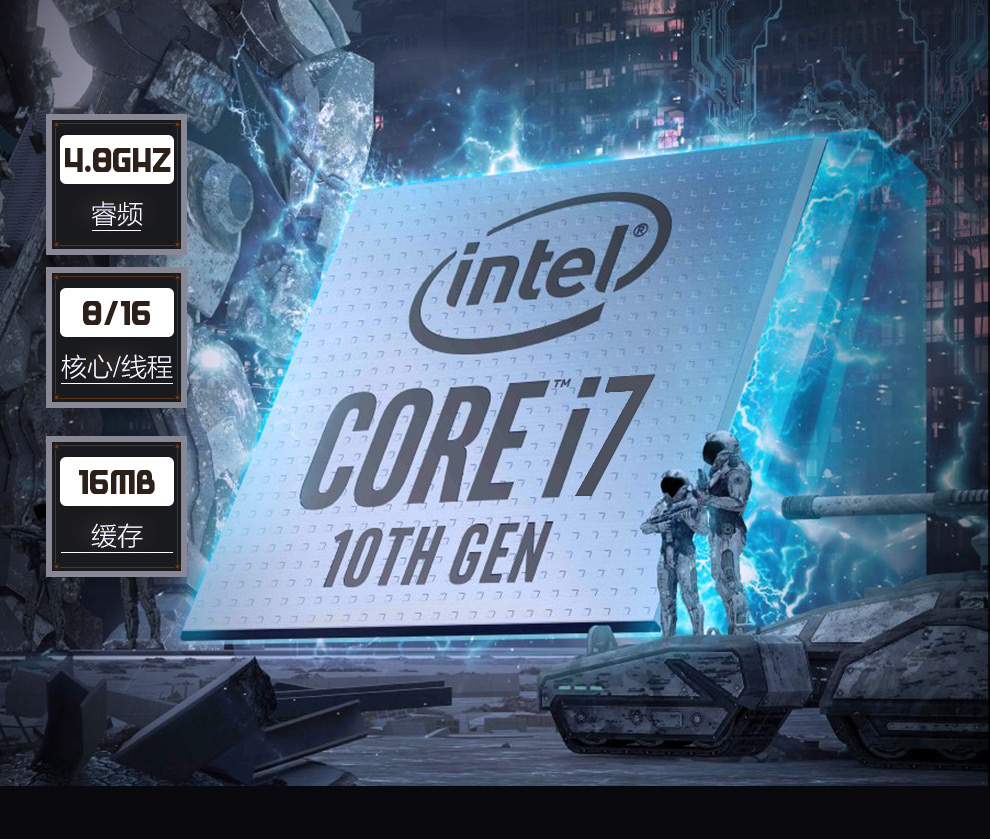 酷睿 i7-10700：不只是 CPU，更是游戏爱好者的灵魂搭档  第4张