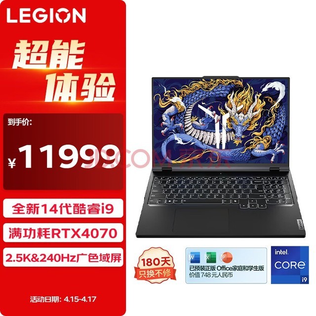 酷睿i9-9900K 酷睿 i9-9900K：科技领域的革命性突破，性能之王引领未来  第4张