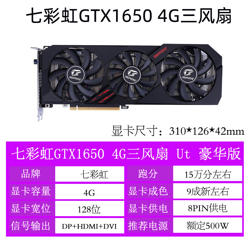 华硕 GT1650 显卡能否胜任 CF 游戏挑战？深入分析其性能表现  第8张