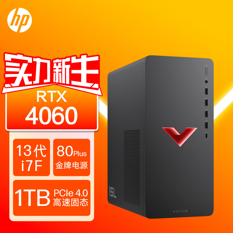 酷睿 i7-13700T：高效运行与节能特性兼备的卓越处理器  第5张