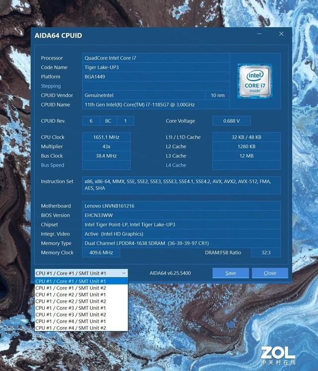 英特尔酷睿 i7-11700KF：提升电脑速度的秘诀，开启未来生活的无限可能  第3张