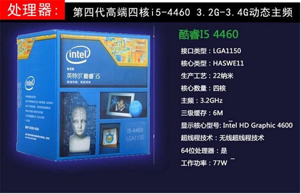 酷睿 i5-7500 处理器：英特尔技术创新与性能追求的代表之作  第2张