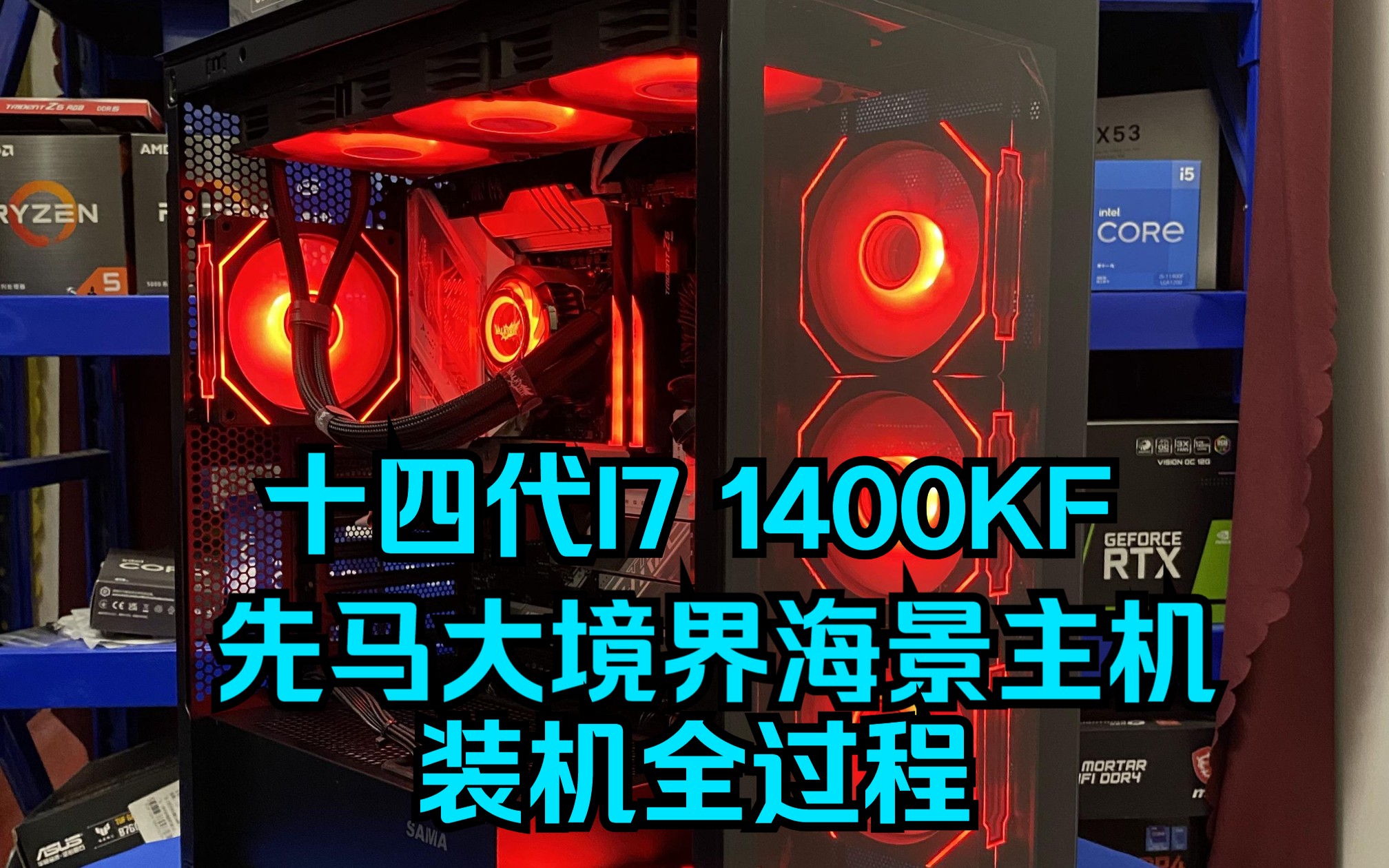 酷睿i7-14700KF 酷睿 i7-14700KF：科技领域重大变革，引领处理器技术进步的全新成员  第2张