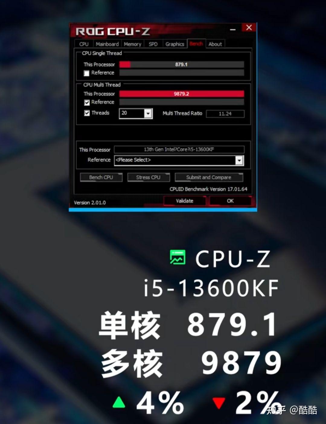 酷睿 i7-12700KF：超凡性能与卓越超频能力的完美结合  第7张