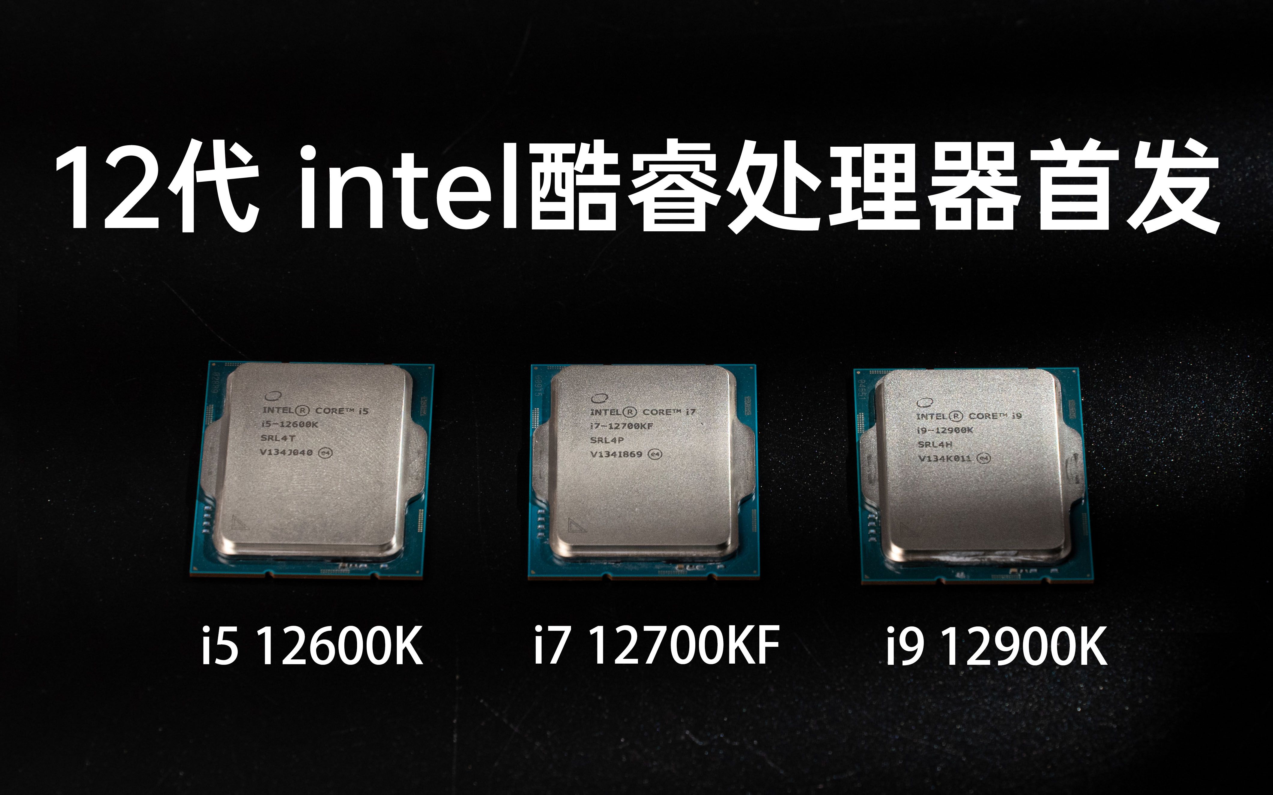 酷睿 i7-12700KF：超凡性能与卓越超频能力的完美结合  第8张