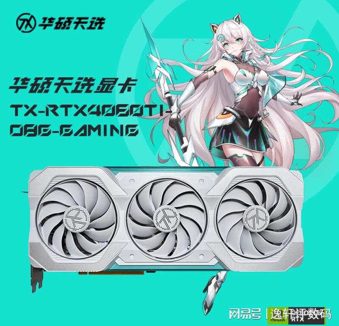 9600GT 显卡：NVIDIA 品牌的辉煌之作，性能与价格的完美结合  第4张