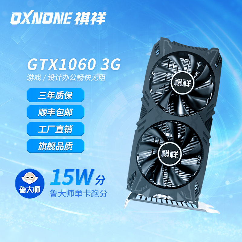 电竞游戏玩家的显卡选择：GTX 与 GT 的魅力与亲民之选  第2张