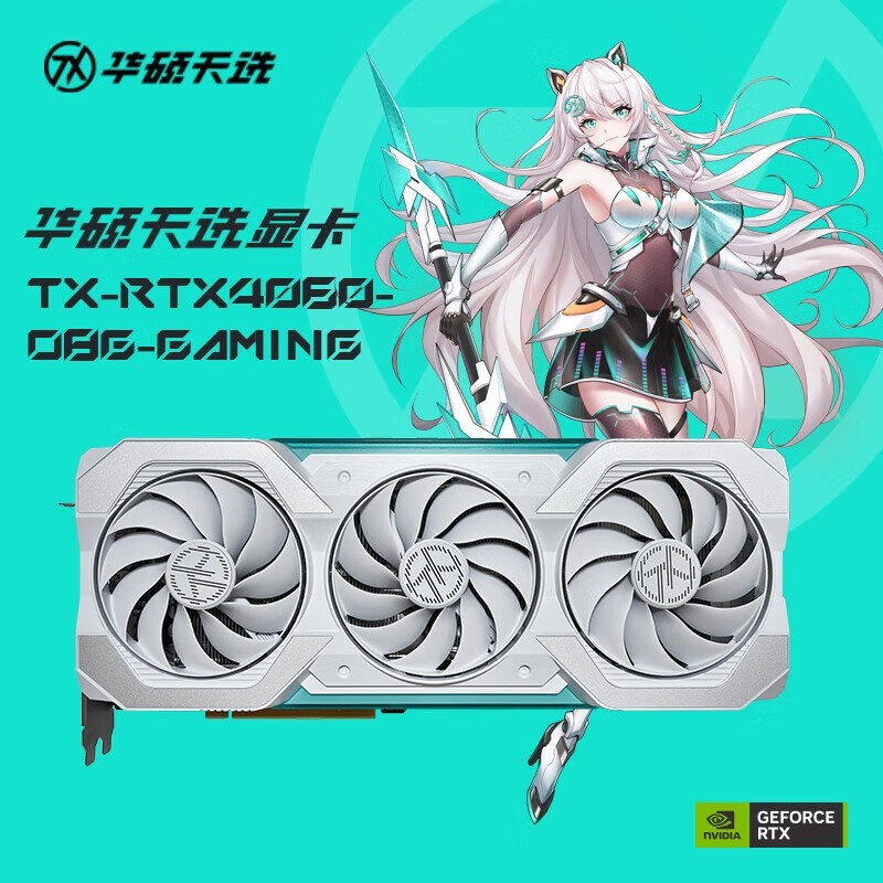 电竞游戏玩家的显卡选择：GTX 与 GT 的魅力与亲民之选  第9张