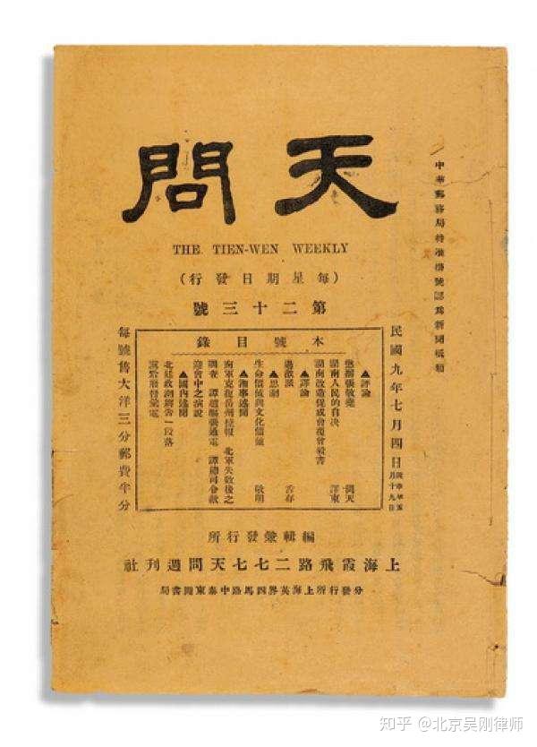 i5-2310：神秘利器还是未来科技产物？其运算能力及速率究竟如何？  第1张