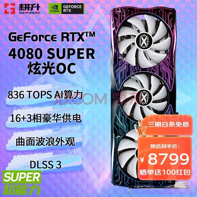 NVIDIA GeForce9800GT：性能稳定，价格亲民，是旧式电脑用户的理想选择  第4张