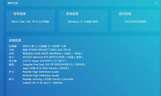 酷睿i7-10700K 深度解读Intel Core i7-10700K：性能卓越，科技领先，引领高端计算新时代  第8张