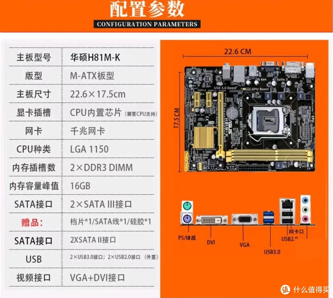 微星GT70升级NVIDIAGeForceGTX1060显卡，提升性能与游戏体验  第5张