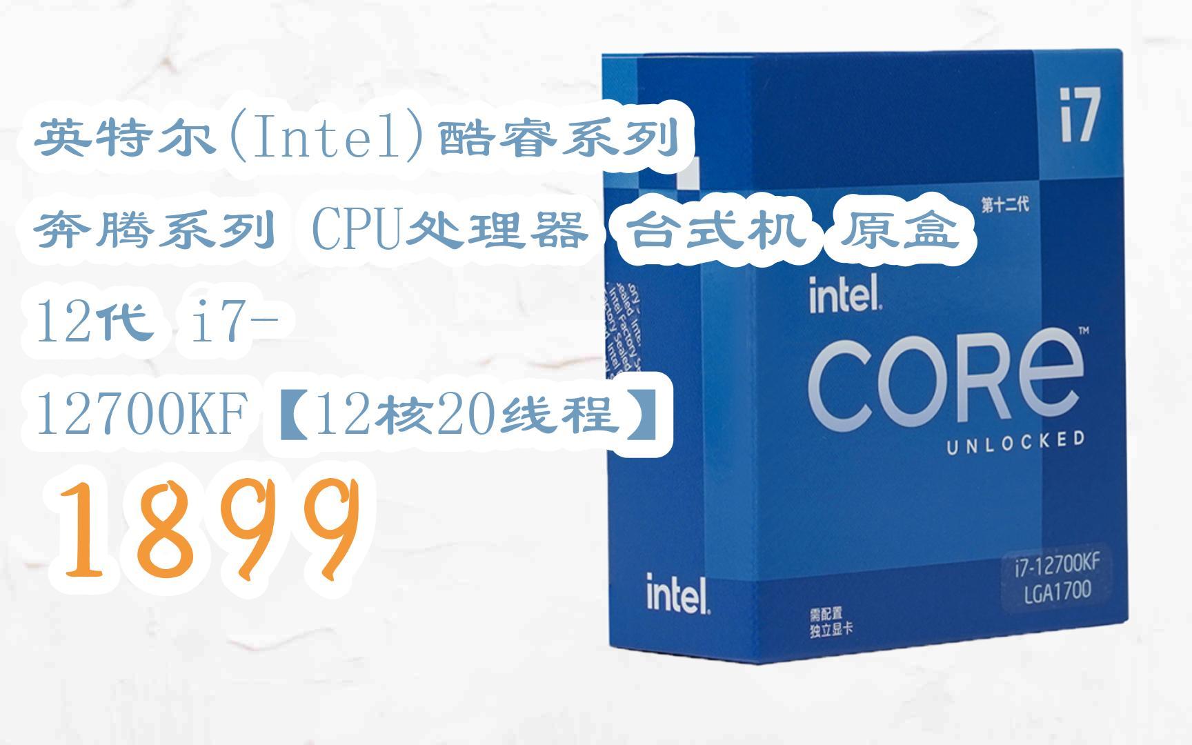 奔腾G5400T 奔腾G5400T处理器性能剖析：技术特点、应用场景与能效评估  第6张