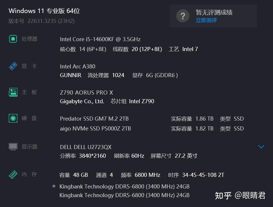 GT430显卡：性能剖析与GTX系列详细比较，揭示实用性与适用环境  第1张