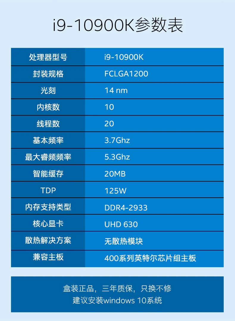 i3-4330 深度解析英特尔i3-4330处理器：性能特性、适用环境及竞品比较  第4张