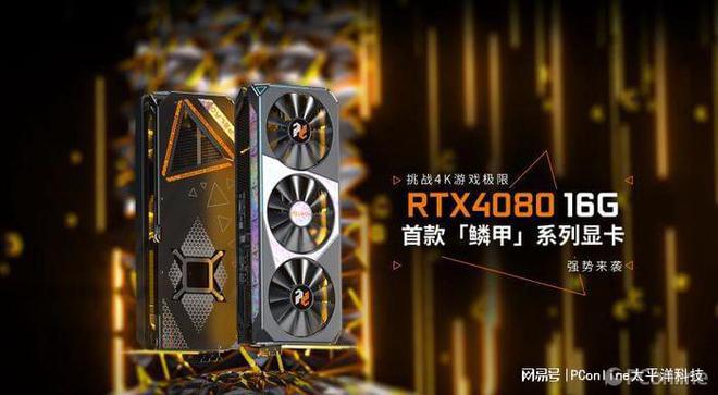 AMD Radeon与NVIDIA GeForce显卡性能对比：如何更明智地选择  第3张