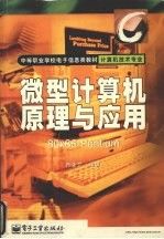 奔腾G7400T 奔腾G7400T处理器技术解析：性能超群、能效卓越，多领域广泛应用  第7张