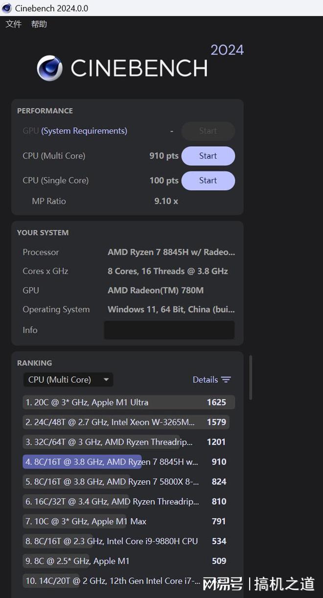 奔腾G4600 奔腾G4600处理器性能剖析：卓越性能、适中价格，成为消费者首选的理由  第3张