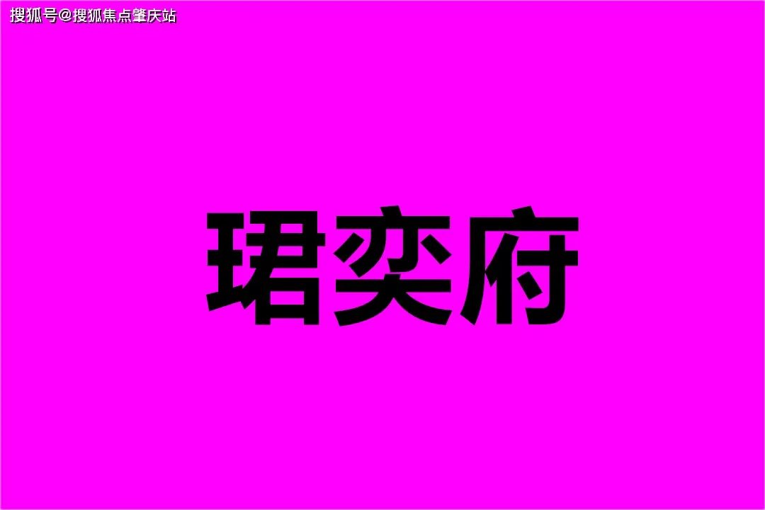 揭秘i9-11900K：酷睿旗舰的卓越性能与多领域应用  第3张