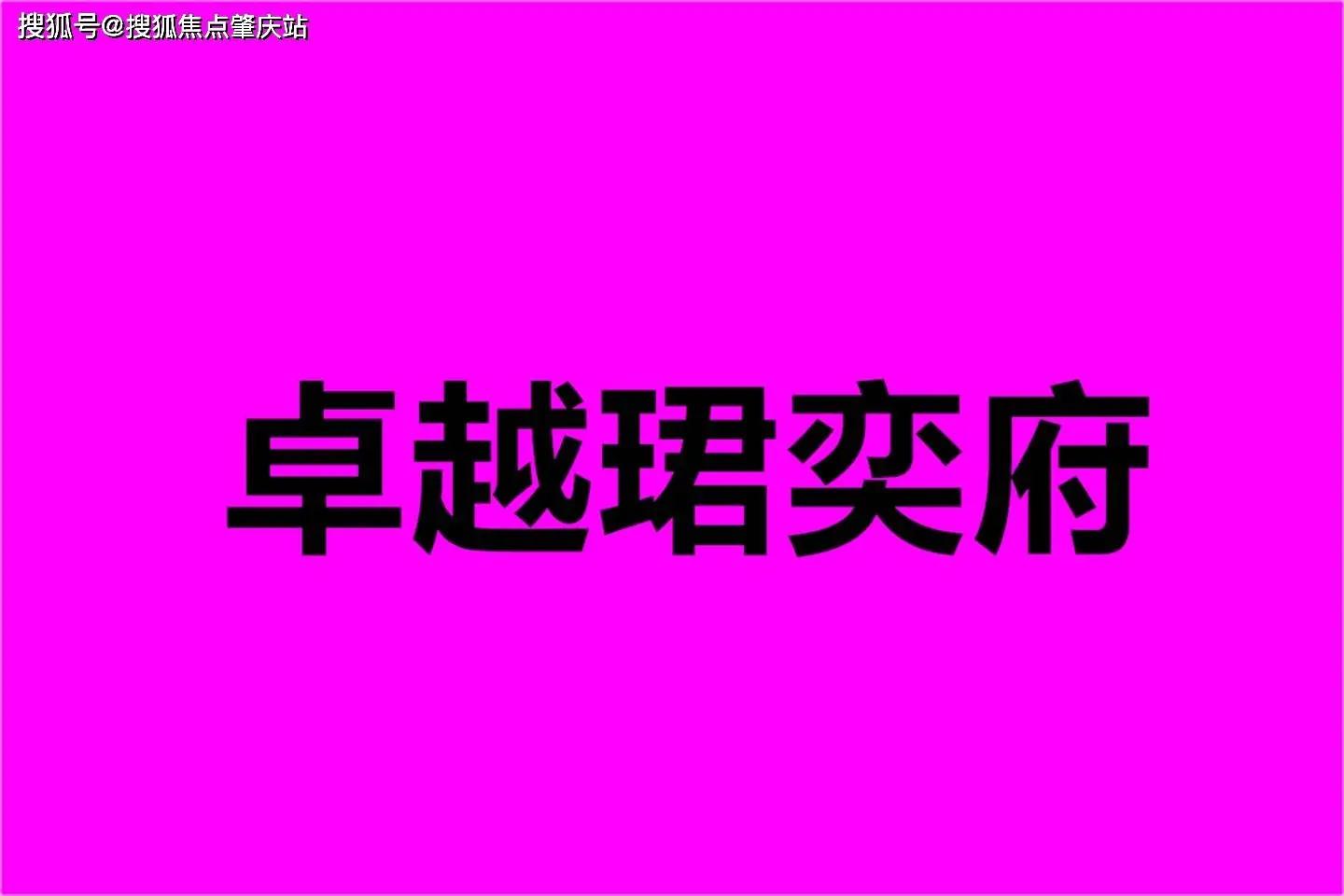 奔腾G4600T 英特尔奔腾G4600T处理器：低功耗高性能，全面解析其技术特性与应用领域  第5张