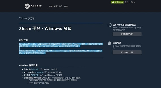 Windows 10无法识别9800GT显卡？检查连接并更新驱动是关键  第1张