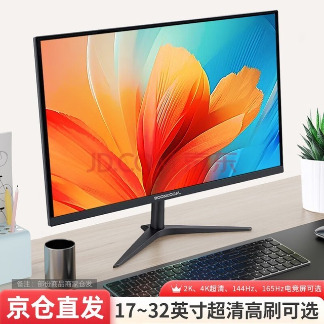 升级2K分辨率显示屏：GT630显卡的适用性挑战与机遇  第10张