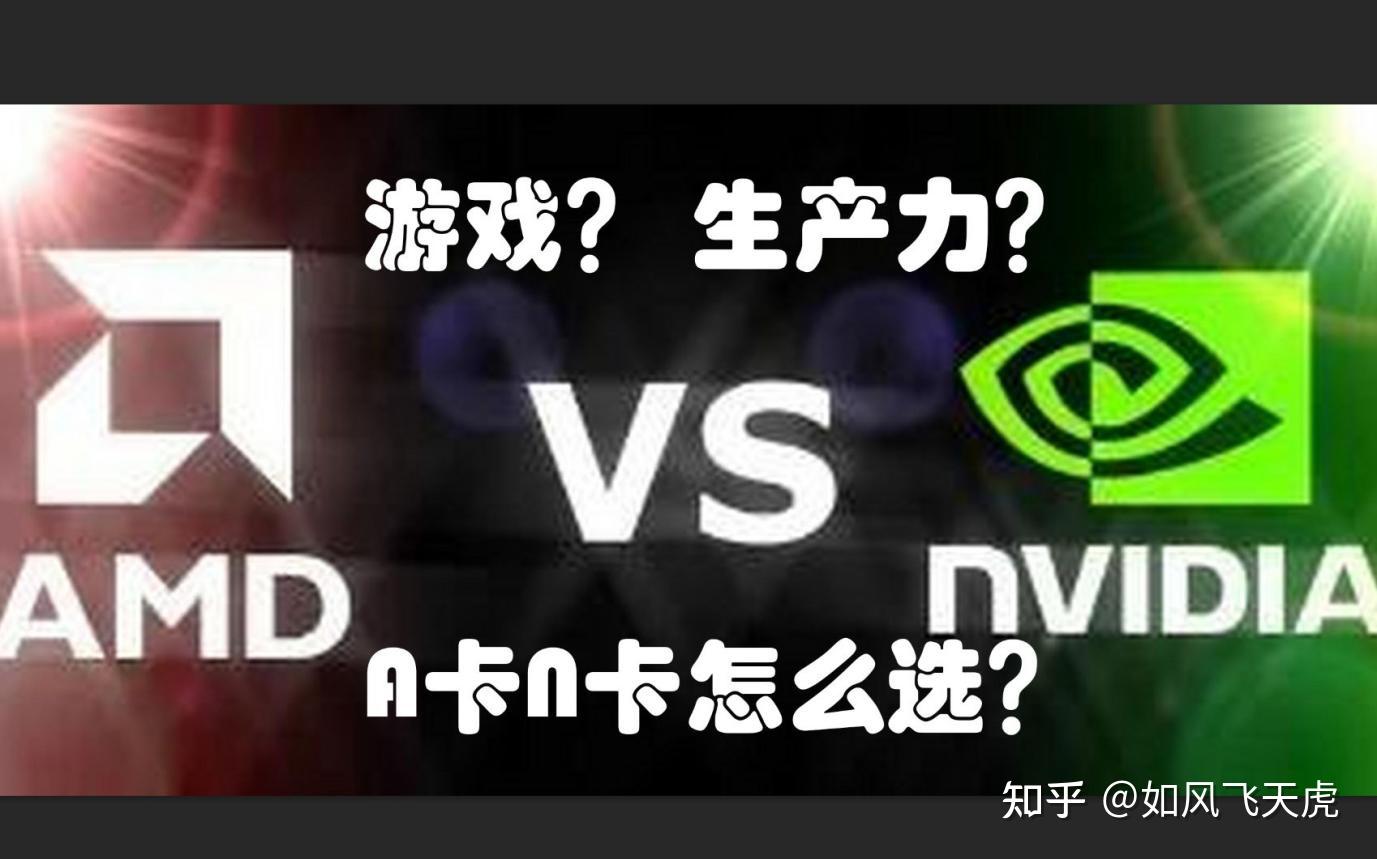 探讨 GT 显卡：A 卡是否是性价比之选？  第8张