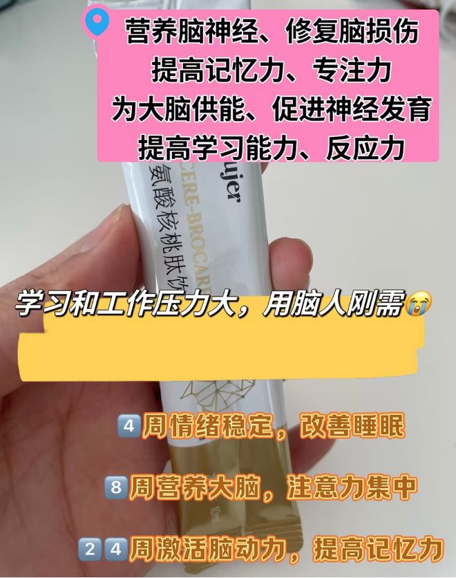 赛扬G4920 赛扬 G4920：生活中的无声挚友，满足初学者需求的处理器  第3张