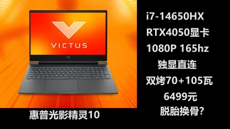 惠普 h61 主板与 GT730 显卡：稳定与性价比的完美结合  第7张