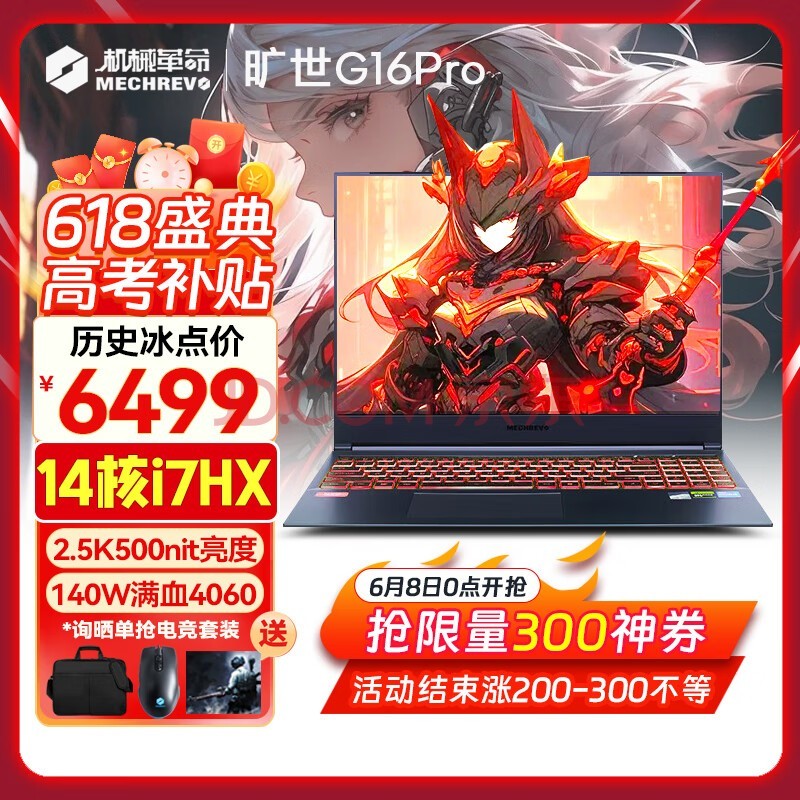 i7-3970X 深入探索传奇处理器 i7-3970X：卓越性能与无尽宇宙  第8张