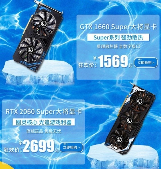 2020 年 GTX1660Super 显卡深度解析：性价比之王的奥秘  第5张