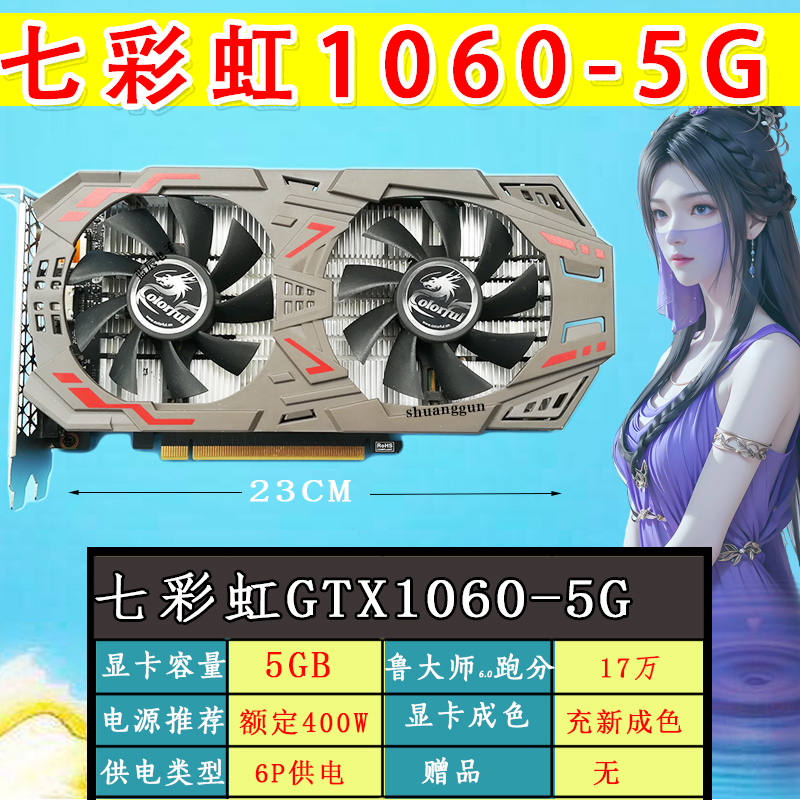 2020 年 GTX1660Super 显卡深度解析：性价比之王的奥秘  第7张