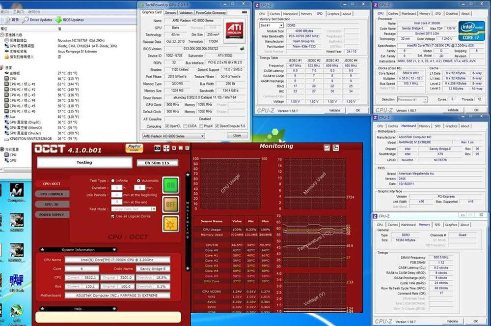 i7-3930K：性能卓越，外观简约，带来无与伦比体验  第3张