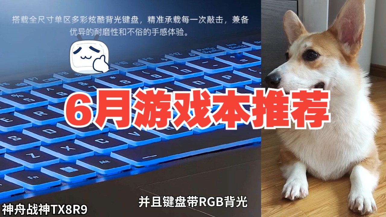 英特尔酷睿 i9-9900KS：速度之象征，游戏领域的超凡存在  第2张