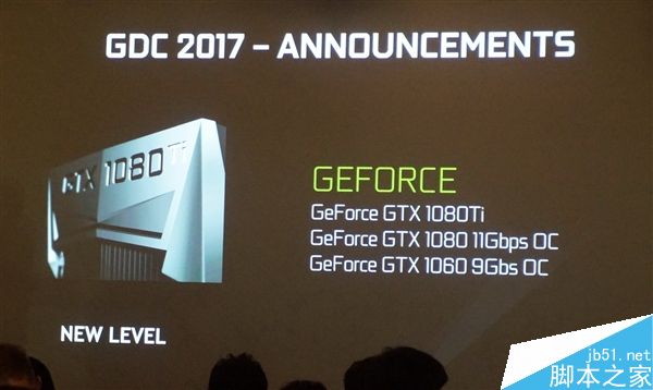 NVIDIA GT620 显卡驱动全新升级，性能提升，游戏体验更流畅  第5张